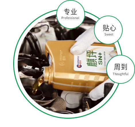 定制 高質(zhì)保量、定制生產(chǎn)